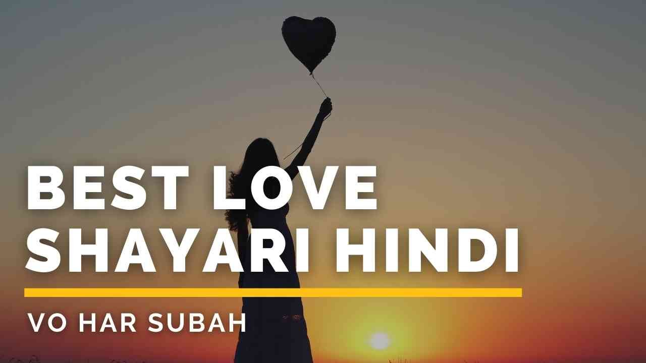 Best Love Shayari Hindi