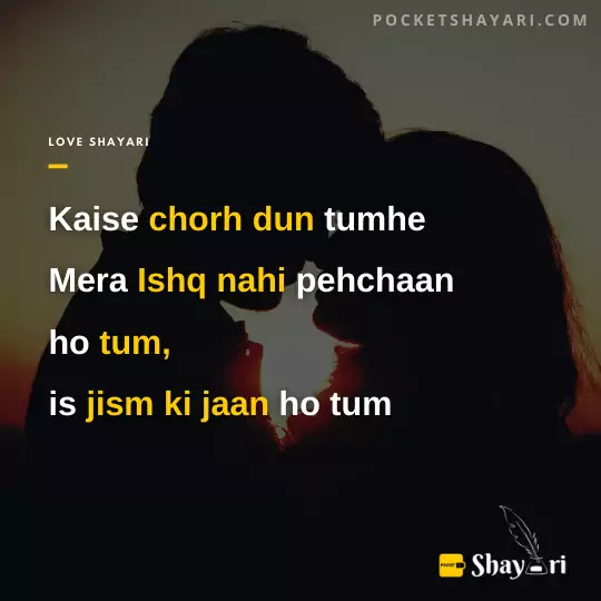 Heart touching shayari in hindi