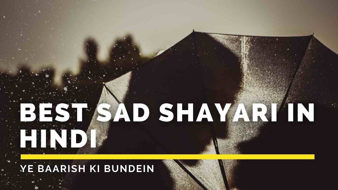 Best sad shayari in hindi Ye Baarish Ki Bundein