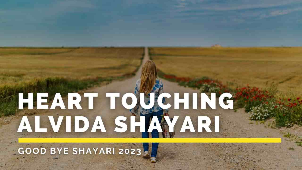 Good Bye Shayari