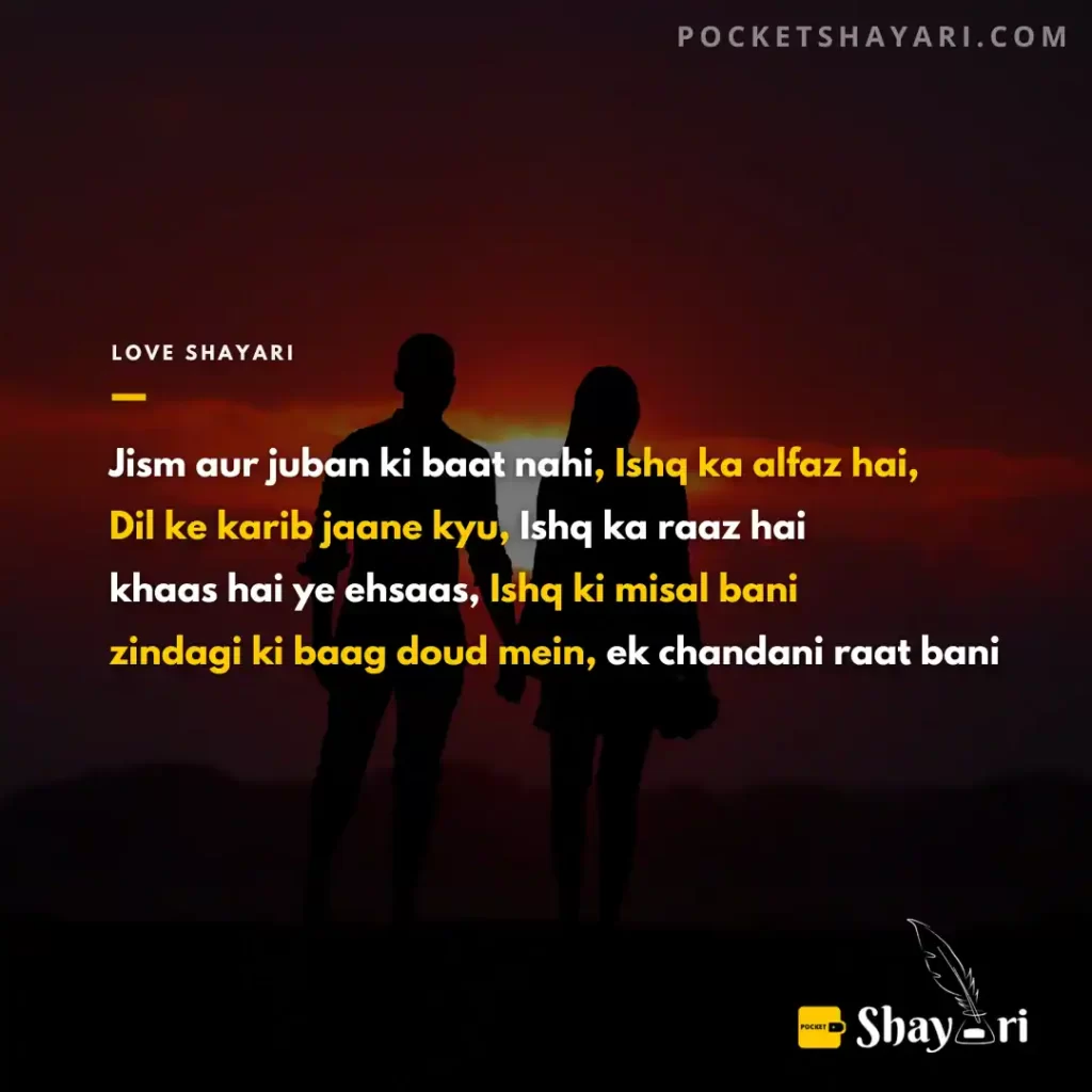 Ishq shayari in Hindi