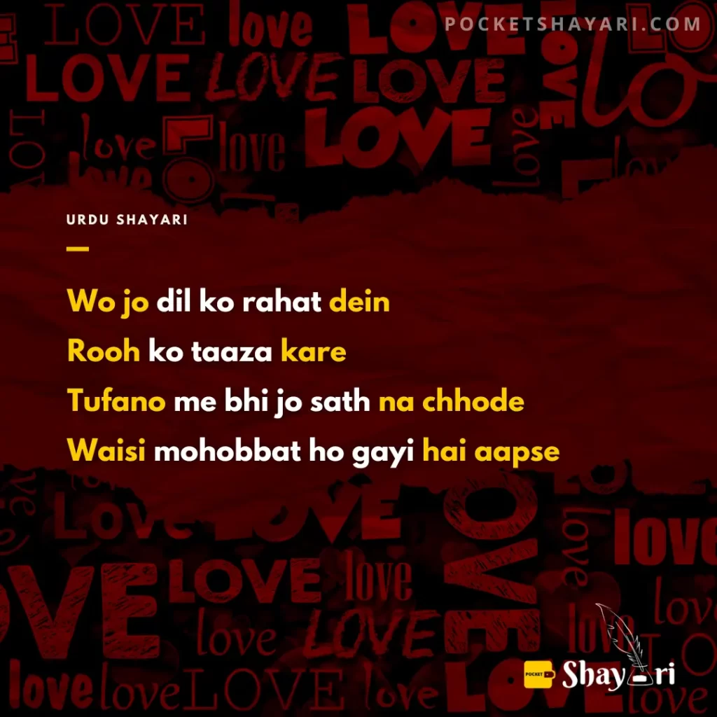 best love shayari in urdu